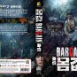 Korean Drama DVD Bargain Vol.1-6 End (2022 / 身价) English Subtitle