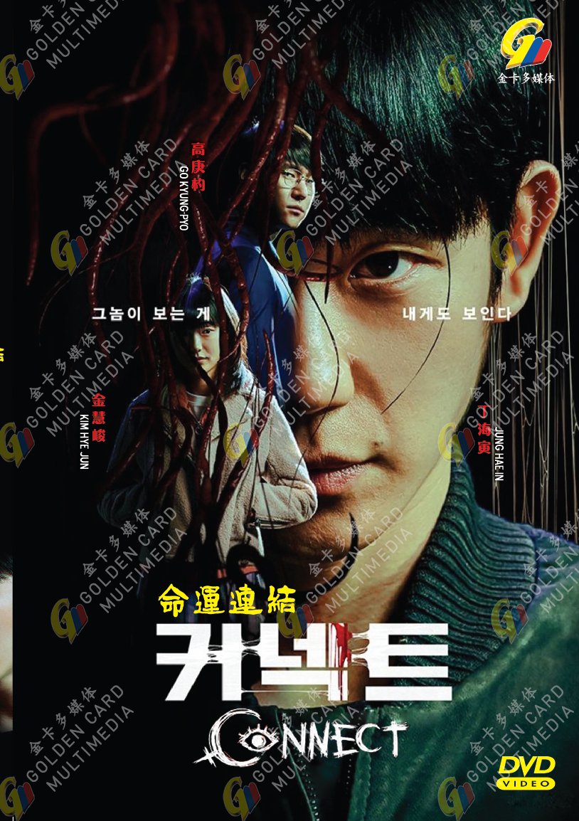 Korean Drama DVD Connect Vol.1-6 End (2022 / &aring;�&frac12;&egrave;&iquest;�&egrave;&iquest;�&ccedil;&raquo;�) English Sub