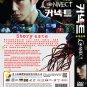 Korean Drama DVD Connect Vol.1-6 End (2022 / å½è¿è¿ç») English Sub