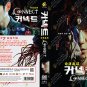 Korean Drama DVD Connect Vol.1-6 End (2022 / å½è¿è¿ç») English Sub