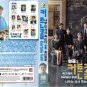 Korean Drama DVD Curtain Call Vol.1-16 End (2022 / 谢幕 æ ‘ç«‹è€Œæ») English Subtitle