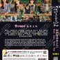 Korean Drama DVD Work Later, Drink Now Season 2 Vol.1-12 End (2022 / 酒鬼都市女人们 2)