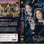Korean Drama DVD Work Later, Drink Now Season 2 Vol.1-12 End (2022 / 酒鬼都市女人们 2)