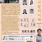Korean Drama DVD The Interest Of Love Vol.1-16 End (2023 / ç±æççè§£) English Sub