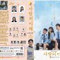 Korean Drama DVD The Interest Of Love Vol.1-16 End (2023 / ç±æççè§£) English Sub