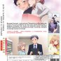 Anime DVD Uchi No Kaisha No Chiisai Senpai No Hanashi (My Tiny Senpai) Eng Dub