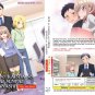 Anime DVD Uchi No Kaisha No Chiisai Senpai No Hanashi (My Tiny Senpai) Eng Dub