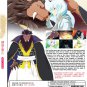 Anime DVD Sacrificial Princess And The King Of Beasts Vol.1-24 End English Dub