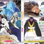 Anime DVD Sacrificial Princess And The King Of Beasts Vol.1-24 End English Dub