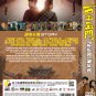 Chinese Drama HD DVD Parallel World Vol.1-38 End (2023 / 西出玉门) English Subtitle