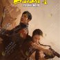 Chinese Drama HD DVD Parallel World Vol.1-38 End (2023 / 西出玉门) English Subtitle