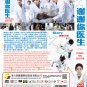 Chinese Drama HD DVD Thank You, Doctor Vol.1-40 End (2022 / è°¢è°¢ä½ åŒ»ç”Ÿ) English Sub