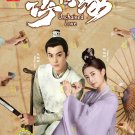 Chinese Drama HD DVD Unchained Love Vol.1-36 End (2022 / 浮图缘) English Subtitle