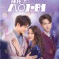 Chinese Drama HD DVD Eight Hours Vol.1-36 End (2022 / &aelig;��&aelig;��&auml;&ordm;�!8&aring;&deg;�&aelig;�&para;) English Subtitle