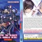 Anime DVD Nanatsu No Maken Ga Shihai Suru Vol.1-15 End English Dubbed