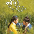 Korean Drama DVD My Dearest Part 1 Vol.1-10 End (2023 / 鎭嬩汉 绗竴閮? English Subtitle
