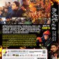 Chinese Drama HD DVD Bright Eyes In The Dark Vol.1-40 End (2023 / ä»ä»ç«åä¸èµ°æ¥)