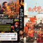 Chinese Drama HD DVD Bright Eyes In The Dark Vol.1-40 End (2023 / ä»ä»ç«åä¸èµ°æ¥)