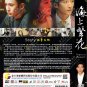 Chinese Drama HD DVD Tears In Heaven Vol.1-41 End (2021 / &aelig;&micro;&middot;&auml;&cedil;�&ccedil;&sup1;�&egrave;�&plusmn;) English Subtitle
