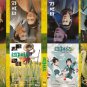 Chinese Drama DVD Romance On The Farm Vol.1-26 End + Special (2023 / &ccedil;�&deg;&egrave;��&ccedil;&ordm;&ordf;) EngSub