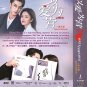 Chinese Drama DVD Only For Love Vol.1-36 End + Special (2023 / 以ç±ä¸ºè¥) English Sub
