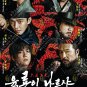 Korean Drama DVD Six Flying Dragons Vol.1-50 End (2015 / &aring;�&shy;&eacute;&frac34;�&eacute;&pound;�&aring;&curren;&copy;) English Subtitle
