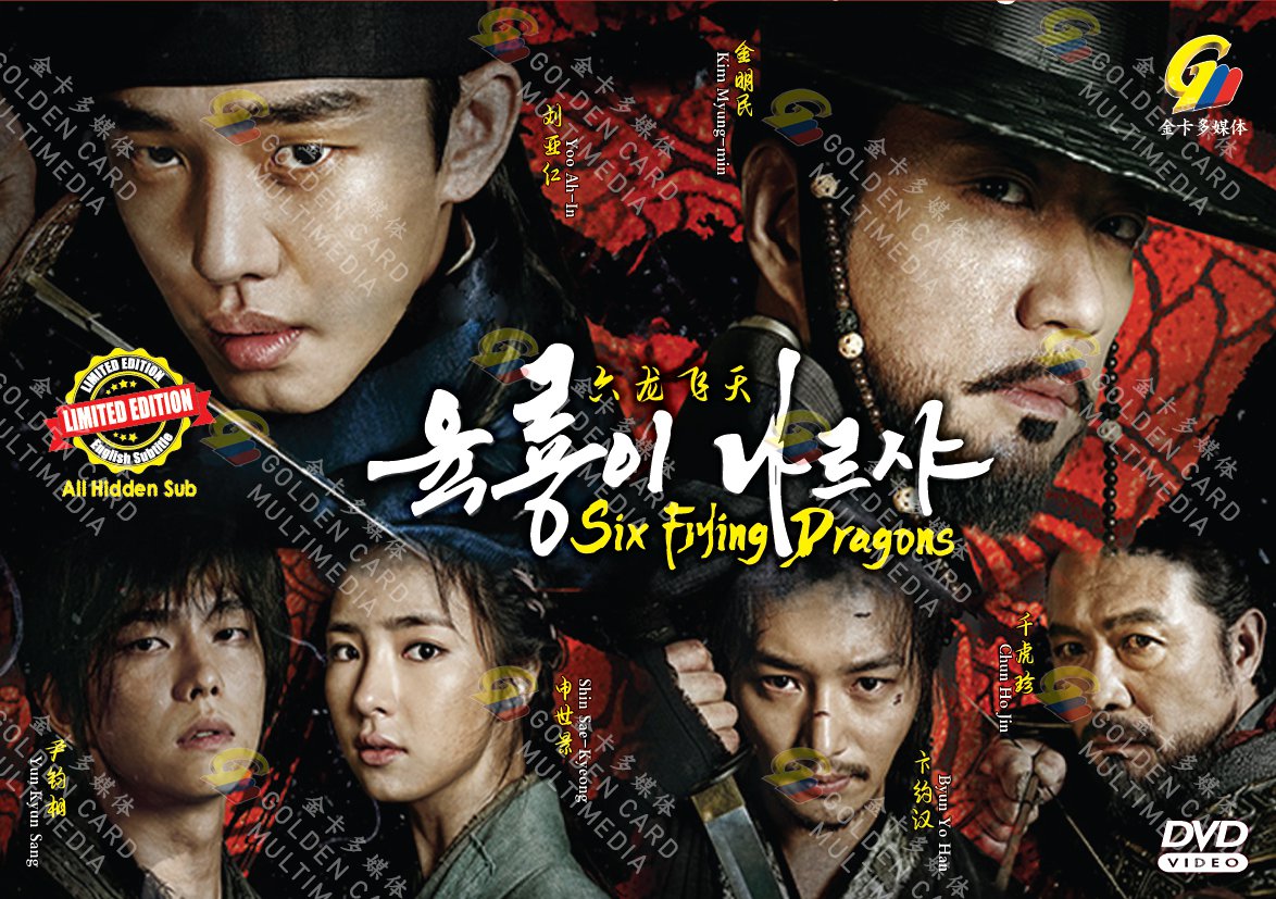Korean Drama DVD Six Flying Dragons Vol.1-50 End (2015 / &aring;�&shy;&eacute;&frac34;�&eacute;&pound;�&aring;&curren;&copy;) English Subtitle