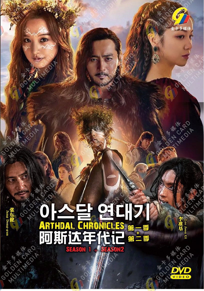 Korean Drama DVD Arthdal Chronicles Season 1+2 Vol.1-30 End (2019&2023) Eng Sub