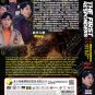 Korean Drama DVD The First Responders Season 1+2 Vol.1-24 End (2023 / æ¶é²å±æçè¦å¯å±)