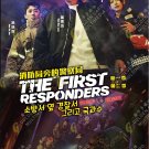 Korean Drama DVD The First Responders Season 1+2 Vol.1-24 End (2023 / 消防局旁的警察局)
