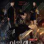 Korean Drama DVD Island Vol.1-6 End (2022 / 地狱之岛) English Subtitle