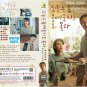 Korean Drama DVD Recipe For Farewell Vol.1-12 End (2022 / 离别的食谱) English Sub