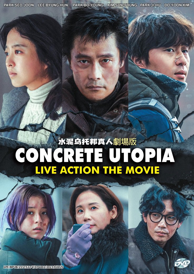 Korean Movie DVD Concrete Utopia (2023 / &aelig;&deg;&acute;&aelig;&sup3;&yen;&auml;&sup1;�&aelig;��&eacute;�&brvbar;) English Subtitle
