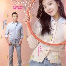 Chinese Drama HD DVD A Date With The Future Vol.1-36 End (2023 / 照亮你) Eng Sub Chinese Drama HD DVD A Date With The Future Vol.1-36 End (2023 / 照亮你) Eng Sub