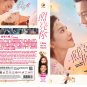 Chinese Drama HD DVD A Date With The Future Vol.1-36 End (2023 / &ccedil;�&sect;&auml;&ordm;&reg;&auml;&frac12;&nbsp;) Eng Sub