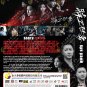 Chinese Drama HD DVD Spy Game Vol.1-38 End (2023 / 特工任务) English Subtitle
