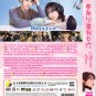 Chinese Drama HD DVD Almost Lover Vol.1-36 End (2022 / &egrave;&deg;�&eacute;�&frac12;&ccedil;�&yen;&eacute;��&aelig;��&ccedil;�&plusmn;&auml;&frac12;&nbsp;) English Subtitle