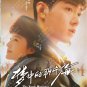 DVD Chinese Drama The Youth Memories Vol.1-38 End (2023 / &aelig;&cent;&brvbar;&auml;&cedil;&shy;&ccedil;��&eacute;�&pound;&ccedil;��&aelig;&micro;&middot;) English Sub
