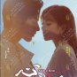 Chinese Drama DVD Skip A Beat Vol.1-20 End (2023 / &aring;&iquest;�&egrave;&middot;&sup3;) English Subtitle