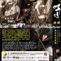 DVD Korean Drama Rebel: Thief Who Stole The People Vol.1-30 End (2017 éè´¼:å·ç¾å§ççè´¼)