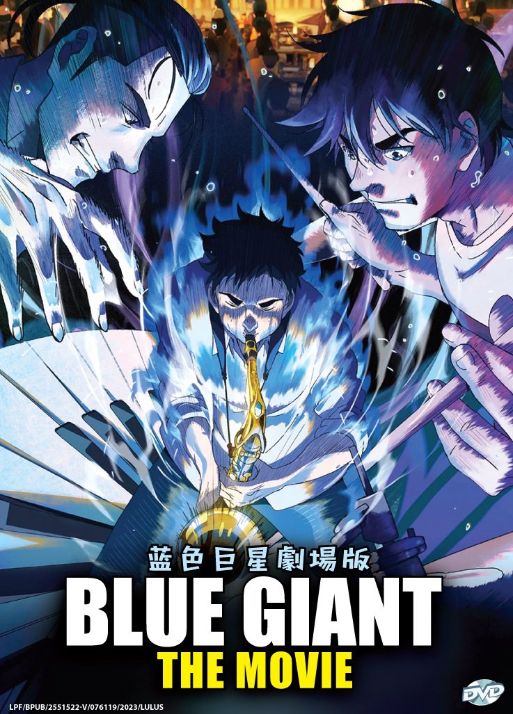 Anime DVD Blue Giant The Movie (2023 Film) English Subtitle