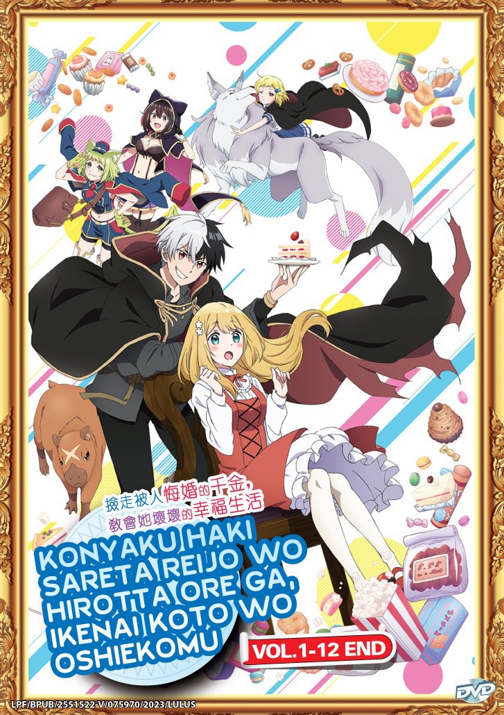 DVD I'm Giving the Disgraced Noble Lady I Rescued a Crash Course in Naughtiness