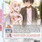 DVD Our Dating Story: The Experienced You and The Inexperienced Me Vol.1-12 End