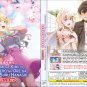 DVD Our Dating Story: The Experienced You and The Inexperienced Me Vol.1-12 End