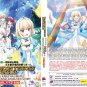 Anime DVD Tearmoon Empire Story Vol.1-12 End English Subtitle