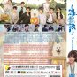 Chinese Drama HD DVD My Precious Vol.1-40 End (2023 / ç”œèœœçš„ä½ ) English Subtitle