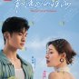 Chinese Drama HD DVD The Furthest Distance Vol.1-30 End (2023 / æé¥è¿çè·ç¦») Eng Sub