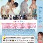 Chinese Drama HD DVD The Furthest Distance Vol.1-30 End (2023 / æé¥è¿çè·ç¦») Eng Sub
