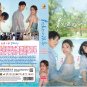 Chinese Drama HD DVD The Furthest Distance Vol.1-30 End (2023 / æé¥è¿çè·ç¦») Eng Sub