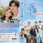 Chinese Drama HD DVD Hidden Love Vol.1-25 End (2023 / &aring;�&middot;&aring;�&middot;&egrave;��&auml;&cedil;�&auml;&frac12;�) English Subtitle